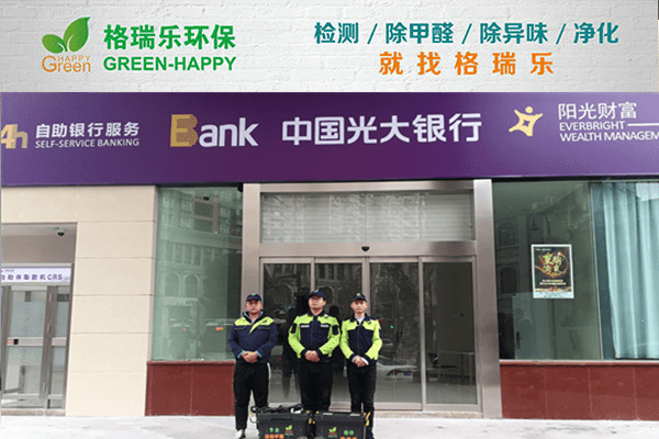 武漢除甲醛標(biāo)桿案例！格瑞樂曬施工對(duì)比圖