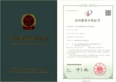 格瑞樂(lè)納米光觸媒清菌除味空氣循環(huán)治理機(jī)專(zhuān)利