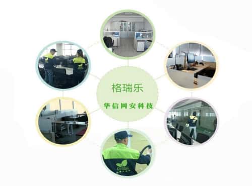 武漢租房怕甲醛？格瑞樂環(huán)保靈活方案幫租房黨省心