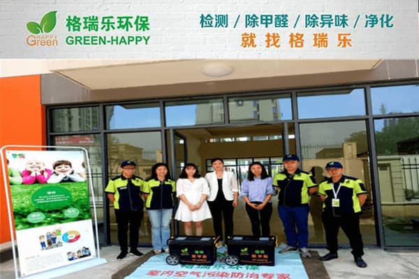 格瑞樂(lè)為教育、醫(yī)療等領(lǐng)域服務(wù)，筑牢童真健康防線。