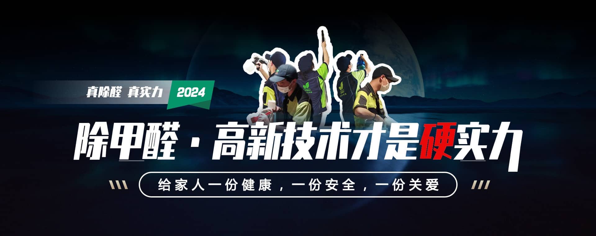 格瑞樂全周期健康管理 守護家人呼吸健康每一刻